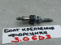 болт BMW X5 E70 2008, 3.0 л., дизель - фото №2