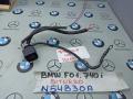 разъем (фишка) проводки BMW 7 серия F01/F02 2010, 3.0 л., N54 B30 A, бензин, 7539071 - фото №3