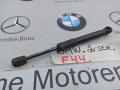 амортизатор капота BMW 2 серия F44 2020, 2.0 л., бензин, хетчбэк 5 дв., полный привод, 7473453 - фото №2