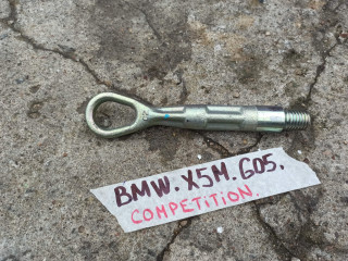 крюк буксировочный BMW X5 M F95 2021, 4.4 л., бензин, полный привод