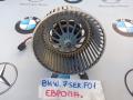 моторчик печки BMW 7 серия F01/F02 2010 - фото №3