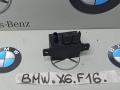блок управления вентилятором (реле) BMW X6 F16 2016, 3.0 л., бензин, правый руль, 9198302 - фото №3
