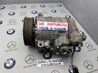 компрессор кондиционера BMW 5 серия E60/E61 2007, 3.0 л., N52 B30 A, бензин