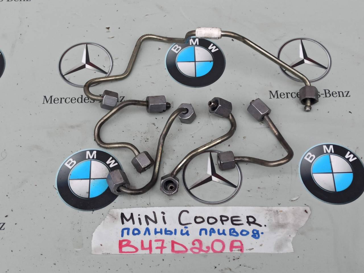 трубка топливная Mini Countryman 2 поколение 2020, 2.0 л., B47 C20 A, дизель - фото №1