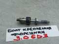 болт BMW X5 E70 2008, 3.0 л., дизель - фото №2