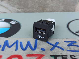 разъем AUX / USB BMW X3 M F97 [рестайлинг] 2024, 3.0 л., бензин, 84109229294, 9229294