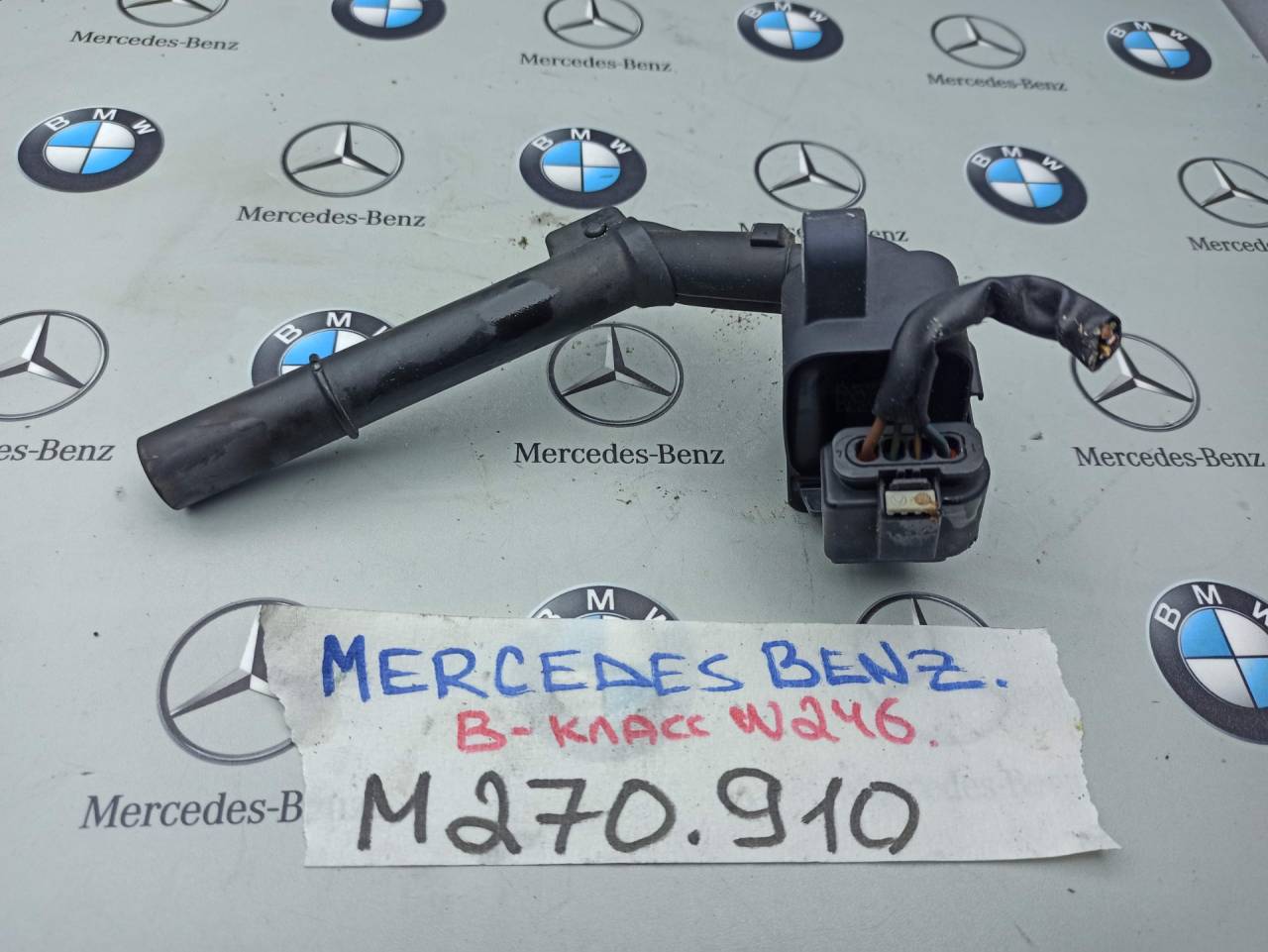 катушка зажигания Mercedes-Benz B-Класс W246 2013, 1.6 л., M 270.910, бензин, A2709060500 - фото №1