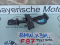 ограничитель открывания двери BMW X3 M F97 [рестайлинг] 2024, 3.0 л., бензин, 7390686 - фото №2