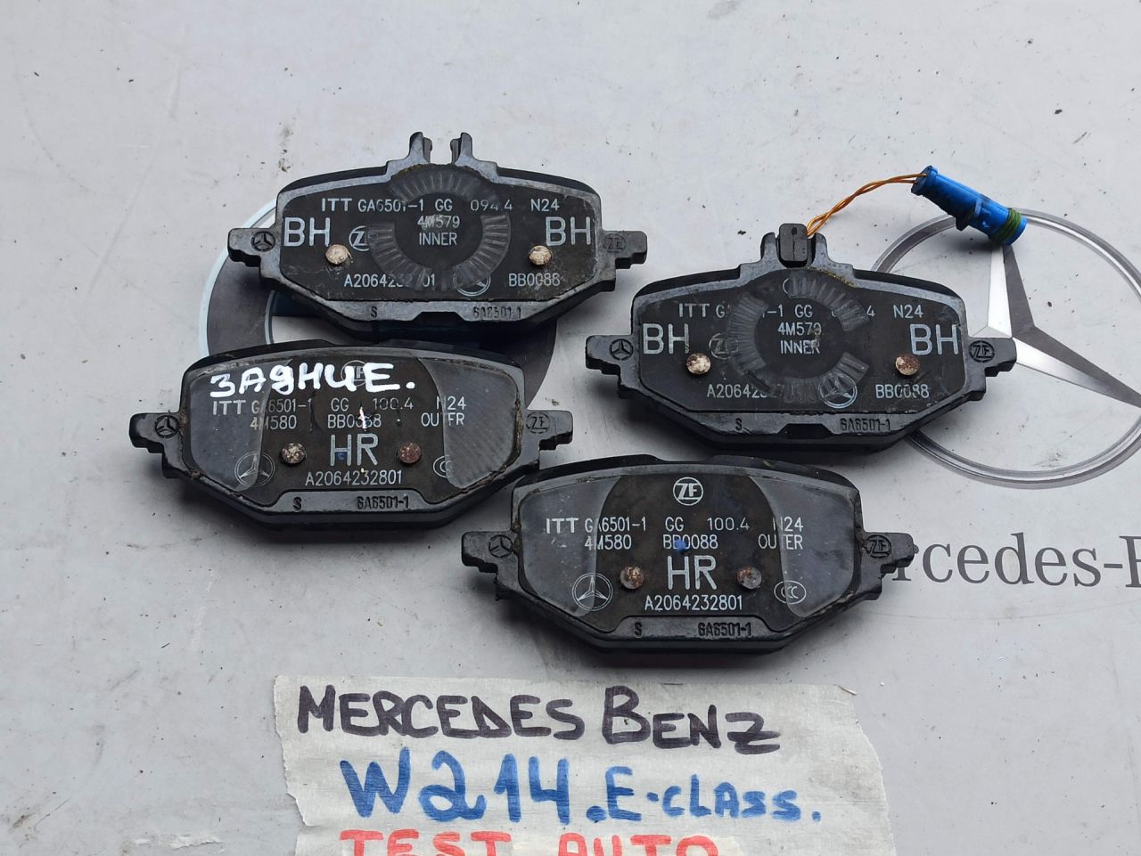 тормозные колодки Mercedes-Benz E-Класс W214 2025, 2.0 л., дизель, A2064232801 - фото №1