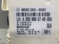блок комфорта Mercedes-Benz C-Класс W205 [рестайлинг] 2020, 2.0 л., M264.920, бензин, кабриолет, задний привод, A2059003740 - фото №2