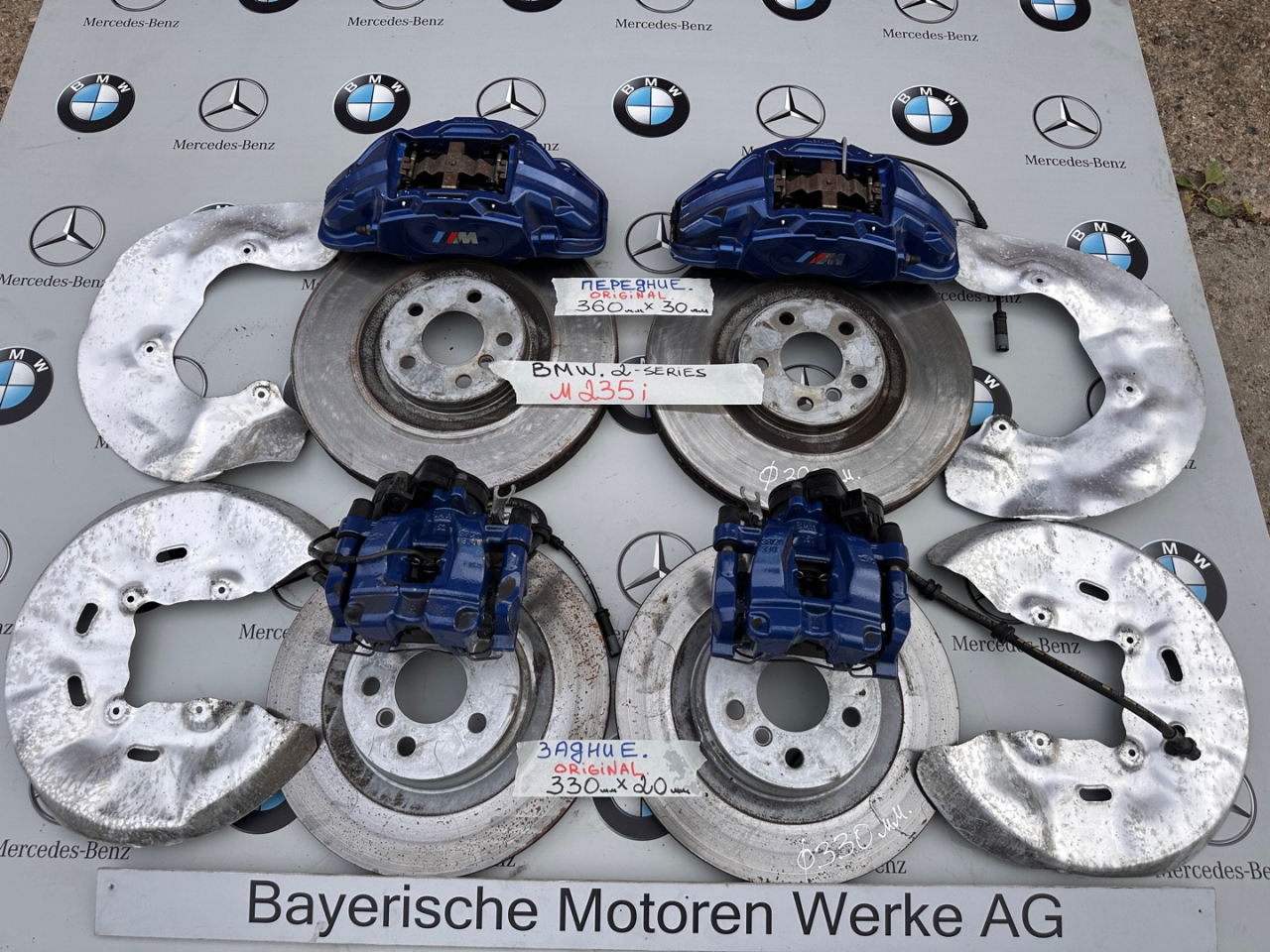комплект тормозов BMW 2 серия F44 2020, 2.0 л., бензин, хетчбэк 5 дв., полный привод - фото №1