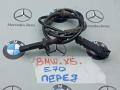 датчик ABS BMW X5 E70 2008 - фото №3