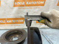 диск тормозной задний Toyota Camry XV40 (2006 - 2009), K387-007C3 - фото №9
