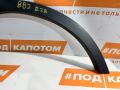 РАСШИРИТЕЛЬ КОЛЕСНОЙ АРКИ зад. лев. Ford Kuga 2 поколение 2015, 1.5 л., M9MA, бензин, АКПП, moondust silver (metallic), внедорожник 5 дв., передний привод, CV44S286D02A - фото №2
