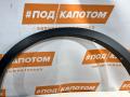 РАСШИРИТЕЛЬ КОЛЕСНОЙ АРКИ перед. лев. Ford Kuga 2 поколение 2015, 1.5 л., M9MA, бензин, АКПП, moondust silver (metallic), внедорожник 5 дв., передний привод, CV44S16D239A - фото №3