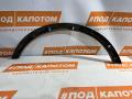 РАСШИРИТЕЛЬ КОЛЕСНОЙ АРКИ зад. лев. Ford Kuga 2 поколение 2015, 1.5 л., M9MA, бензин, АКПП, moondust silver (metallic), внедорожник 5 дв., передний привод, CV44S286D02A - фото №6