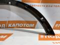 РАСШИРИТЕЛЬ КОЛЕСНОЙ АРКИ зад. лев. Ford Kuga 2 поколение 2015, 1.5 л., M9MA, бензин, АКПП, moondust silver (metallic), внедорожник 5 дв., передний привод, CV44S286D02A - фото №7