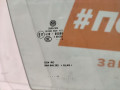 стекло двери передней правой Volkswagen Tiguan 2 поколение 2016, 1.4 л., CZEA, бензин, АКПП, 0q/c9a, внедорожник 5 дв., передний привод, 5NA845202 - фото №6
