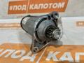 стартер Volkswagen Tiguan 2 поколение 2016, 1.4 л., CZEA, бензин, АКПП, 0q/c9a, внедорожник 5 дв., передний привод, 0001179518 - фото №2