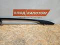 дуги на крышу (рейлинги) Volkswagen Passat B6 2007, 2.0 л., BVY, бензин, АКПП, 2t / c9x, универсал, передний привод, 3C9860026, 3C9860025 - фото №20