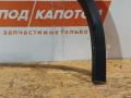 РАСШИРИТЕЛЬ КОЛЕСНОЙ АРКИ зад. лев. Nissan X-Trail T31 [рестайлинг] 2012, 2.5 л., QR25, бензин, АКПП, ax6, внедорожник 5 дв., полный привод, 768573UB0H - фото №4