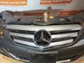 Ноускат Бампер Mercedes-Benz B-Класс W245 2008, 1.7 л., M 266.940, бензин, АКПП, 787, хетчбэк 5 дв., передний привод, A1698854925 - фото №7