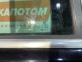 дверь задняя левая Volkswagen Tiguan 1 поколение 2009, 2.0 л., CAWB, бензин, АКПП, 2t / c9x, полный привод, 5N0833055A - фото №6