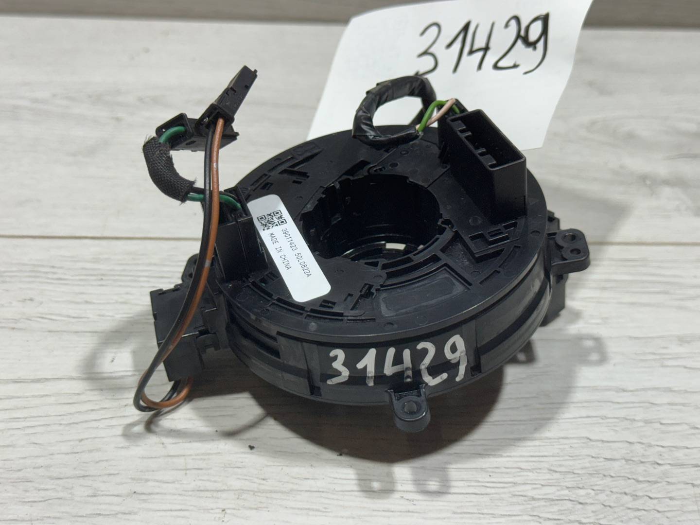 Шлейф руля Opel Corsa E 2015. Купить бу Opel Corsa E OEM №39011423, 50L0822A