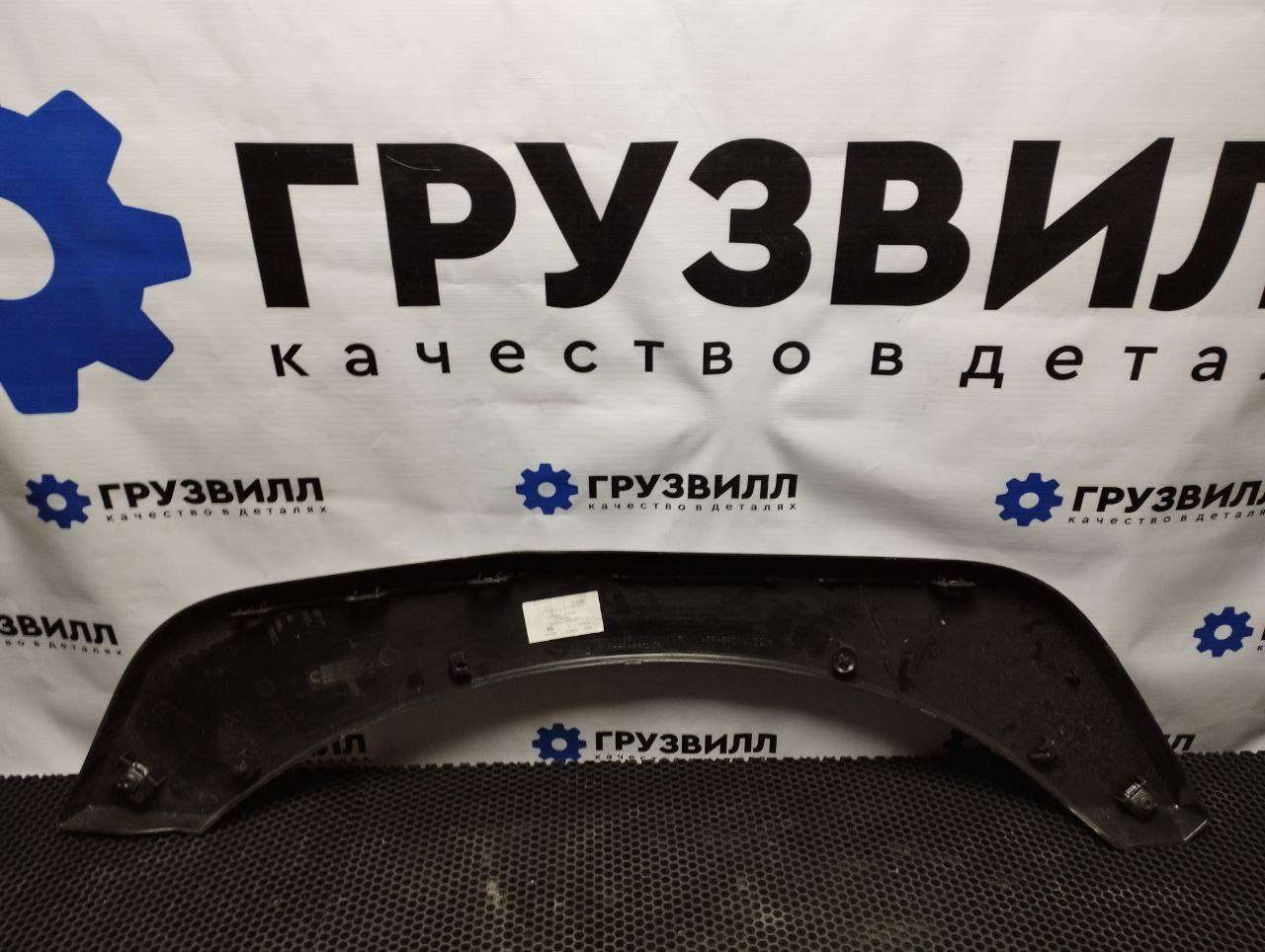 7482230994 крыло переднее левое Renault T ,7482556995 купить бу по цене  12511 руб. Z28818839 - iZAP24