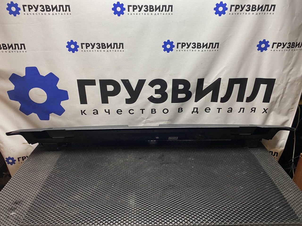 84059687 накладка бампера Volvo FMX ,84059683,84160389 купить бу по цене  72777 руб. Z32662383 - iZAP24