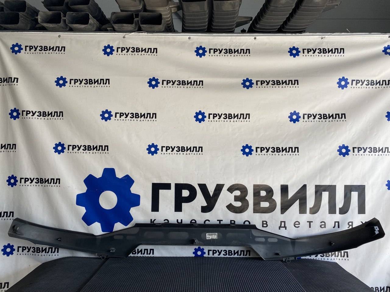 82275648 накладка бампера Renault T ,74 купить бу по цене 38411 руб.  Z33017481 - iZAP24