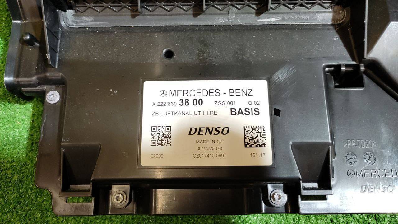 Дефлектор обдува салона Mercedes S-Class (W222/C217) купить в Беларуси