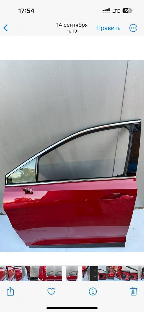Стекло двери передней левой Lexus RX 4 (AL20) купить в Беларуси
