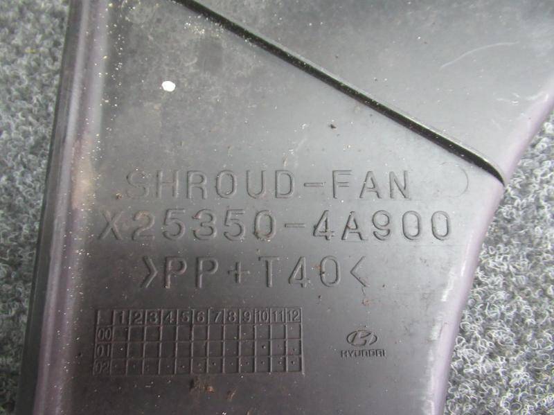 Диффузор вентилятора Hyundai H1 1 купить в Беларуси