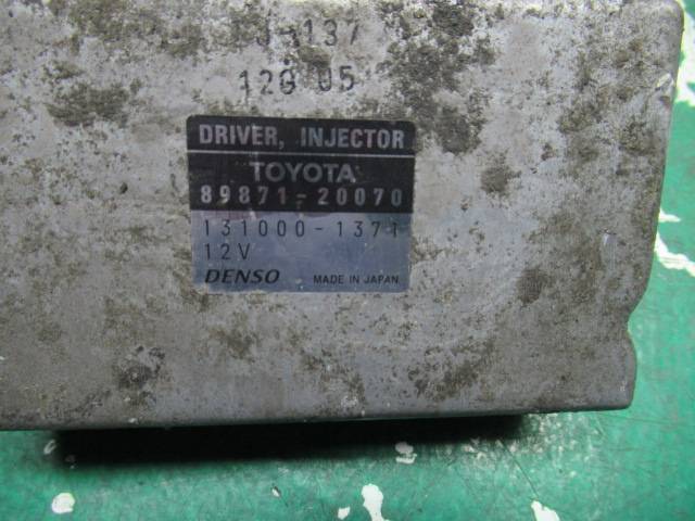 Блок управления двигателем Toyota Avensis 2 (T250) купить в Беларуси