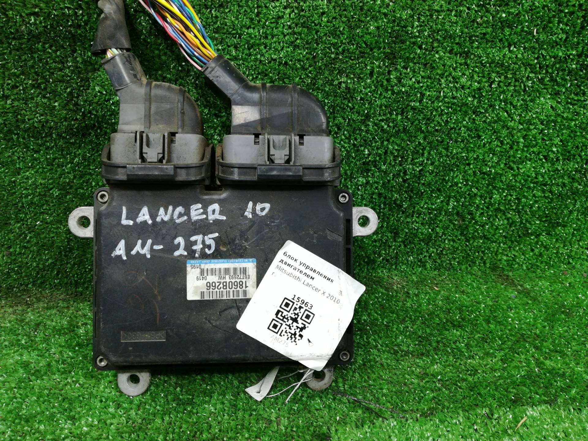 Блок управления двигателем к Mitsubishi Lancer 1860B266,E6T72693, 2011, купить | DT-15963. Фото #1