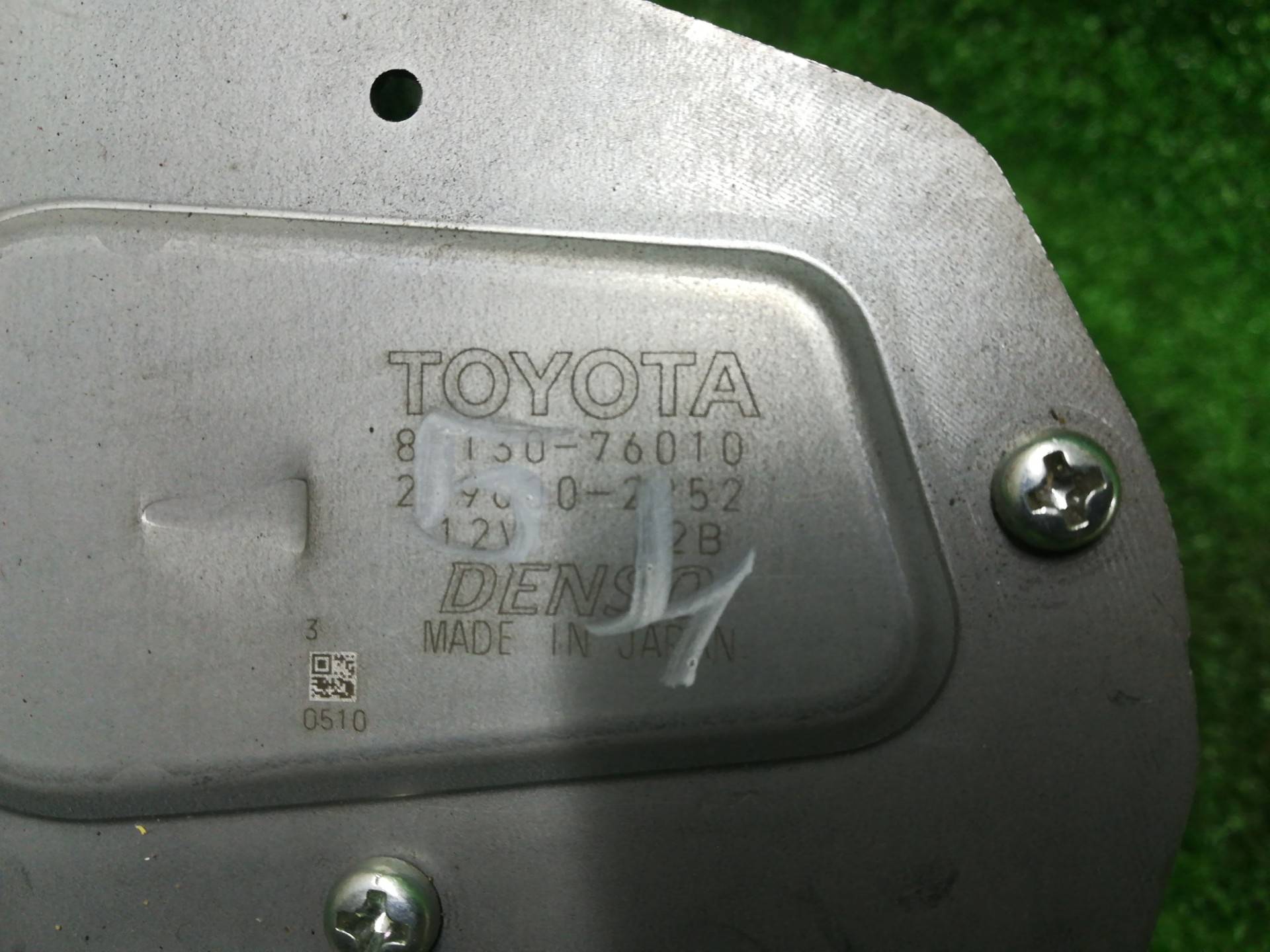 Моторчик заднего стеклоочистителя (дворника) к Lexus CT 8513076010, 2015, купить | DT-301109. Фото #1