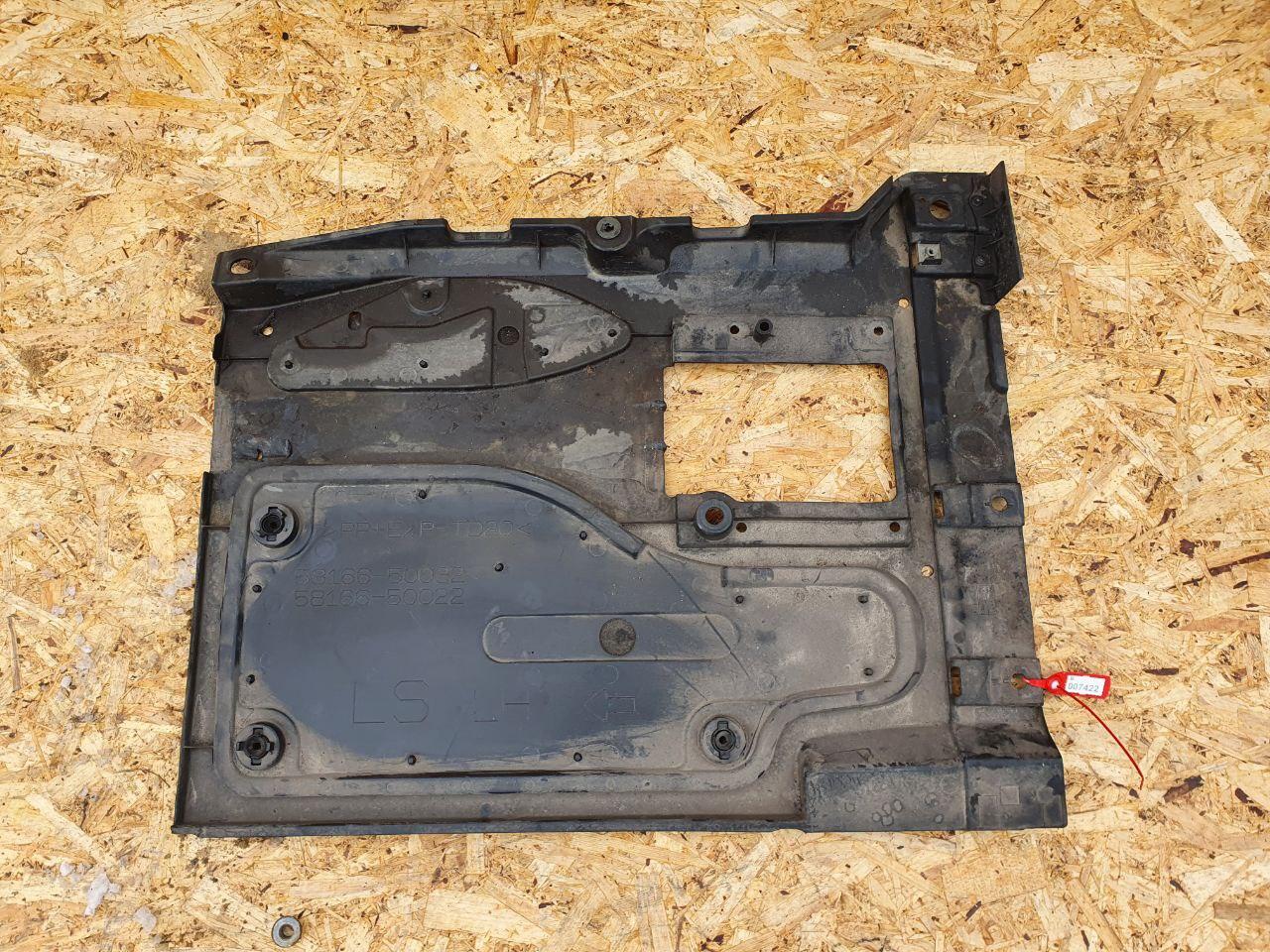 Защита днища Lexus LS 4 2007 OEM 58166-50032, 58136-50030, 58166-50031, 58166-50033