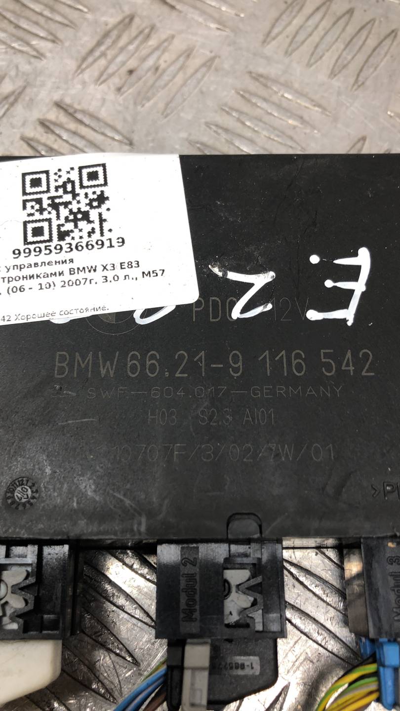 Блок управления парктрониками BMW X3 (E83) купить в России