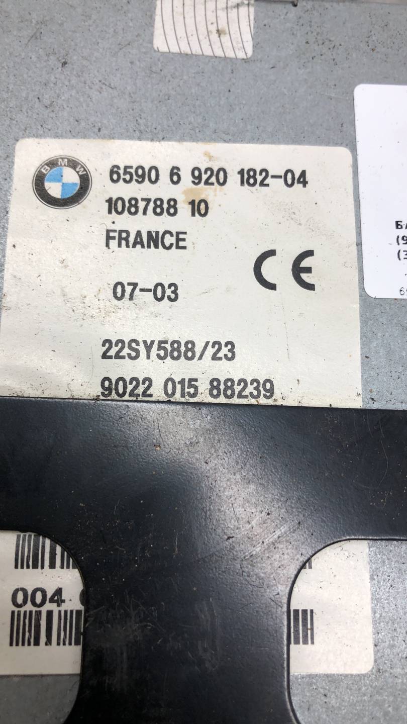Блок навигации BMW X5 (E53) купить в Беларуси
