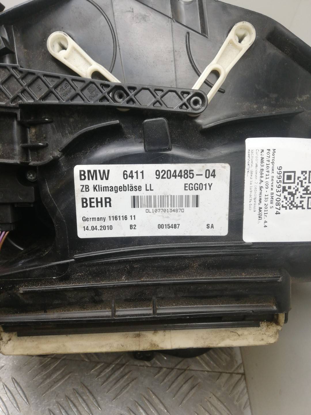 Моторчик печки (вентилятор отопителя) BMW 7-Series (F01/F02) купить в Беларуси