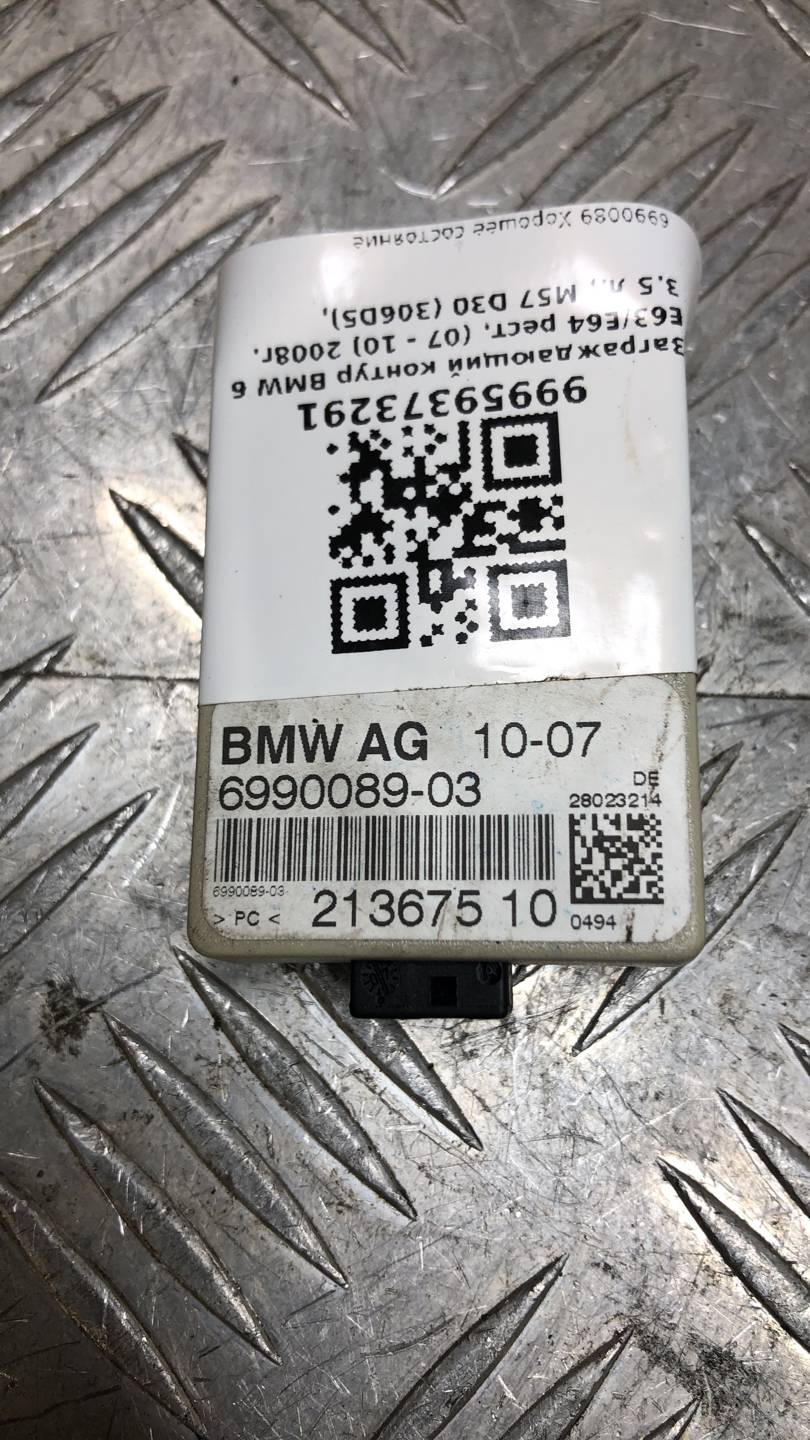 Антенна BMW 6-Series (E63/E64) купить в России