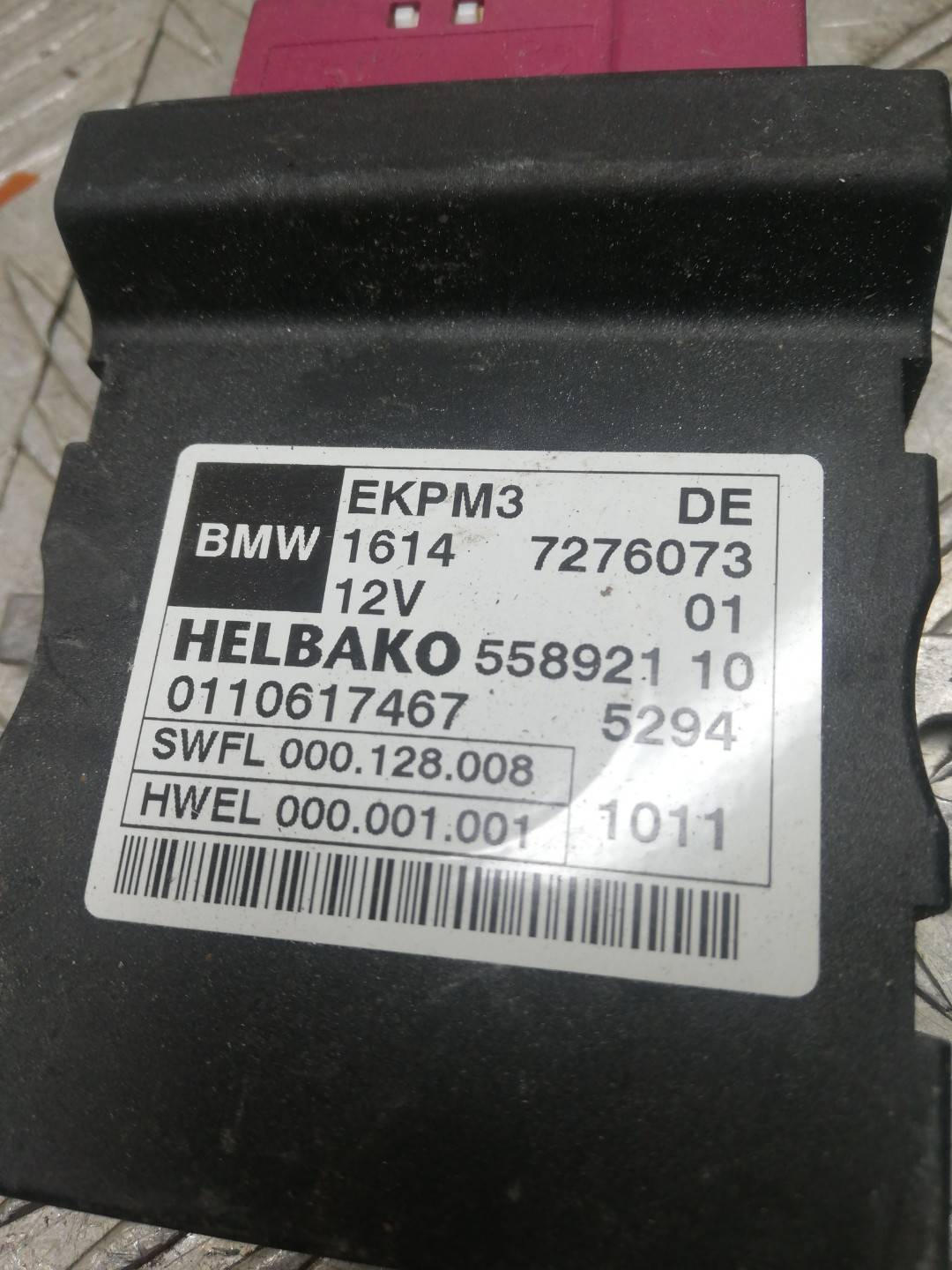 Блок управления топливным насосом BMW 5-Series (F07/F10/F11/F18) купить в Беларуси