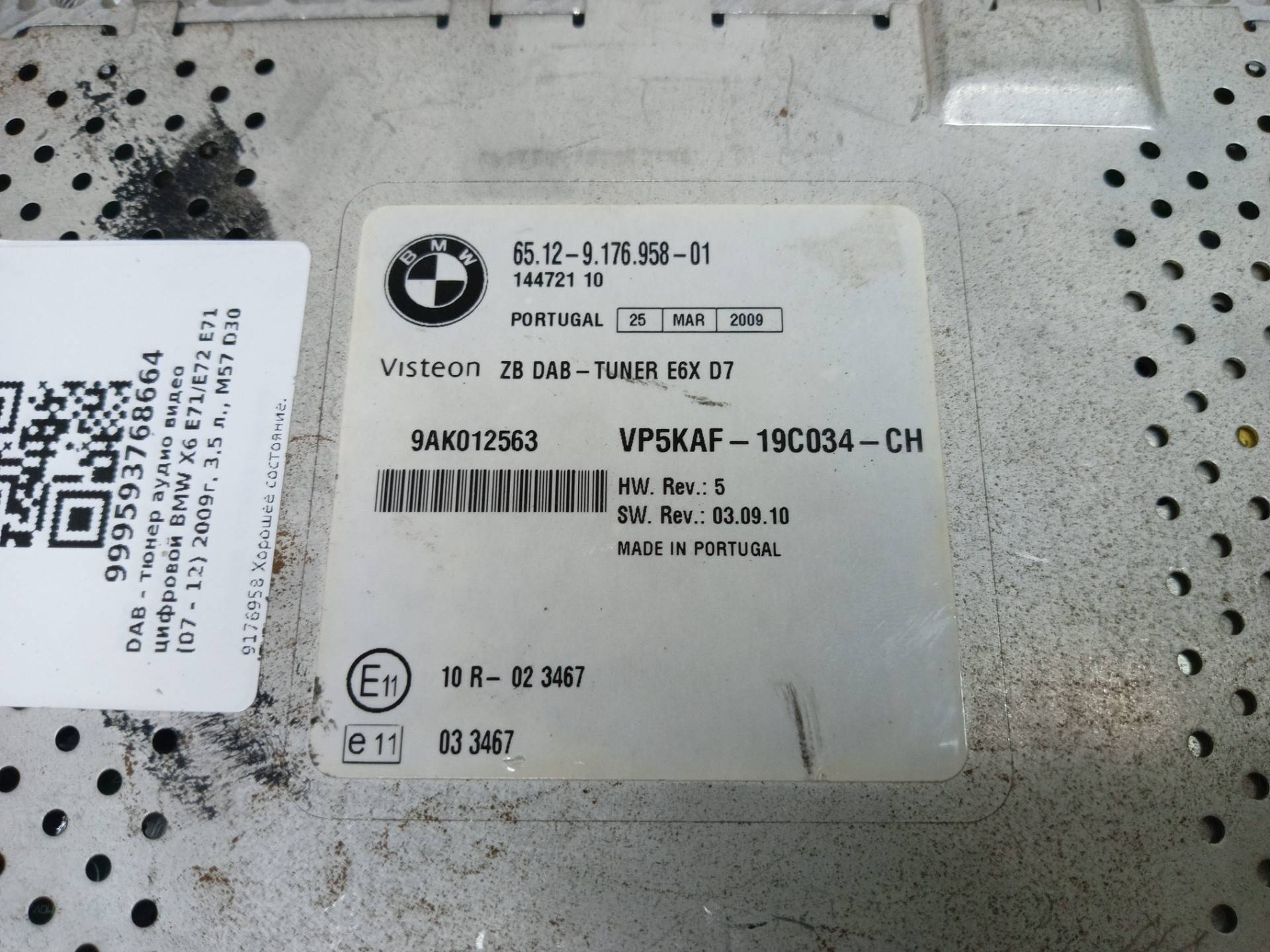 TV тюнер BMW X6 (E71) купить в Беларуси