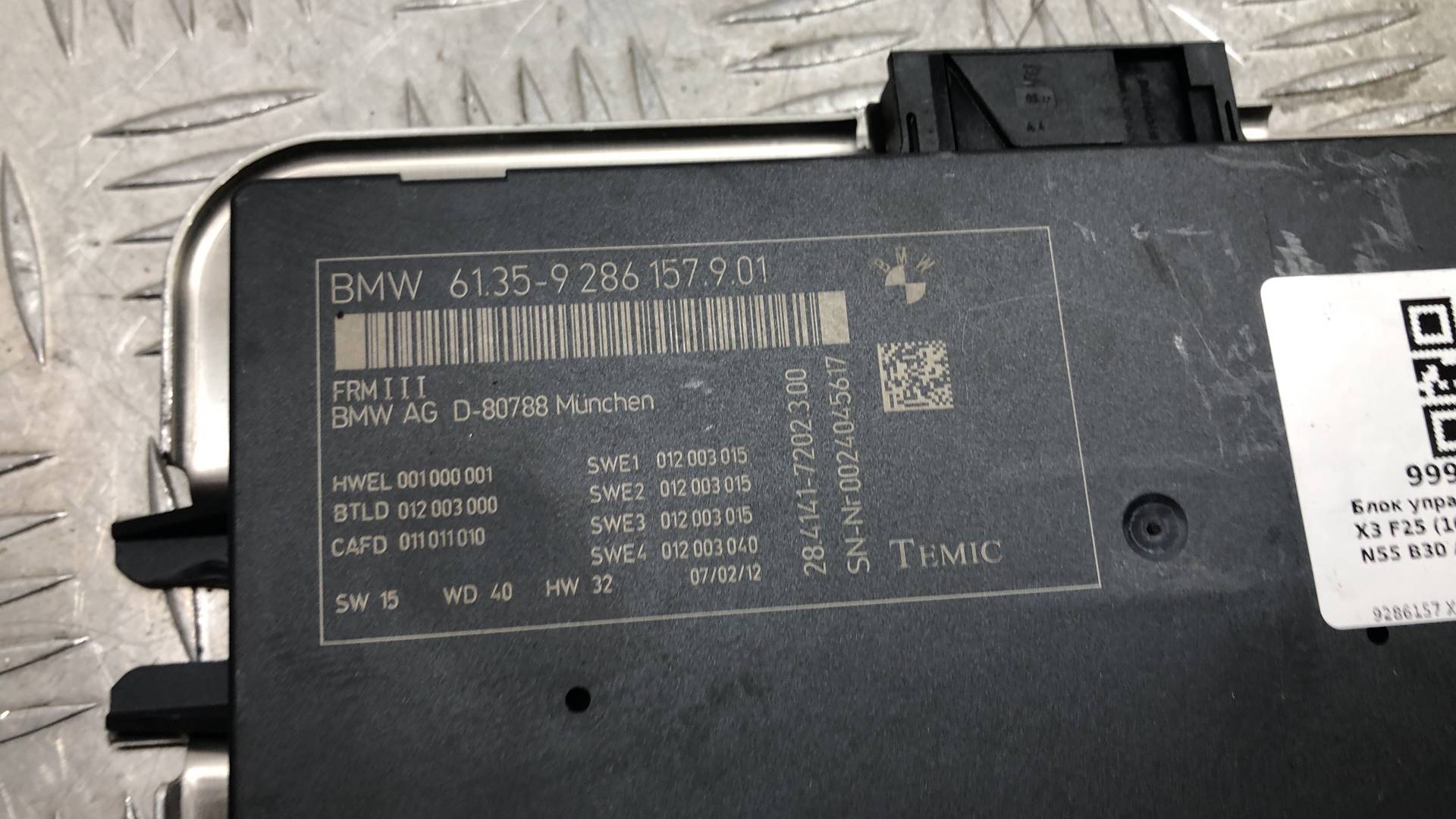 Блок управления светом BMW X3 (F25) купить в России
