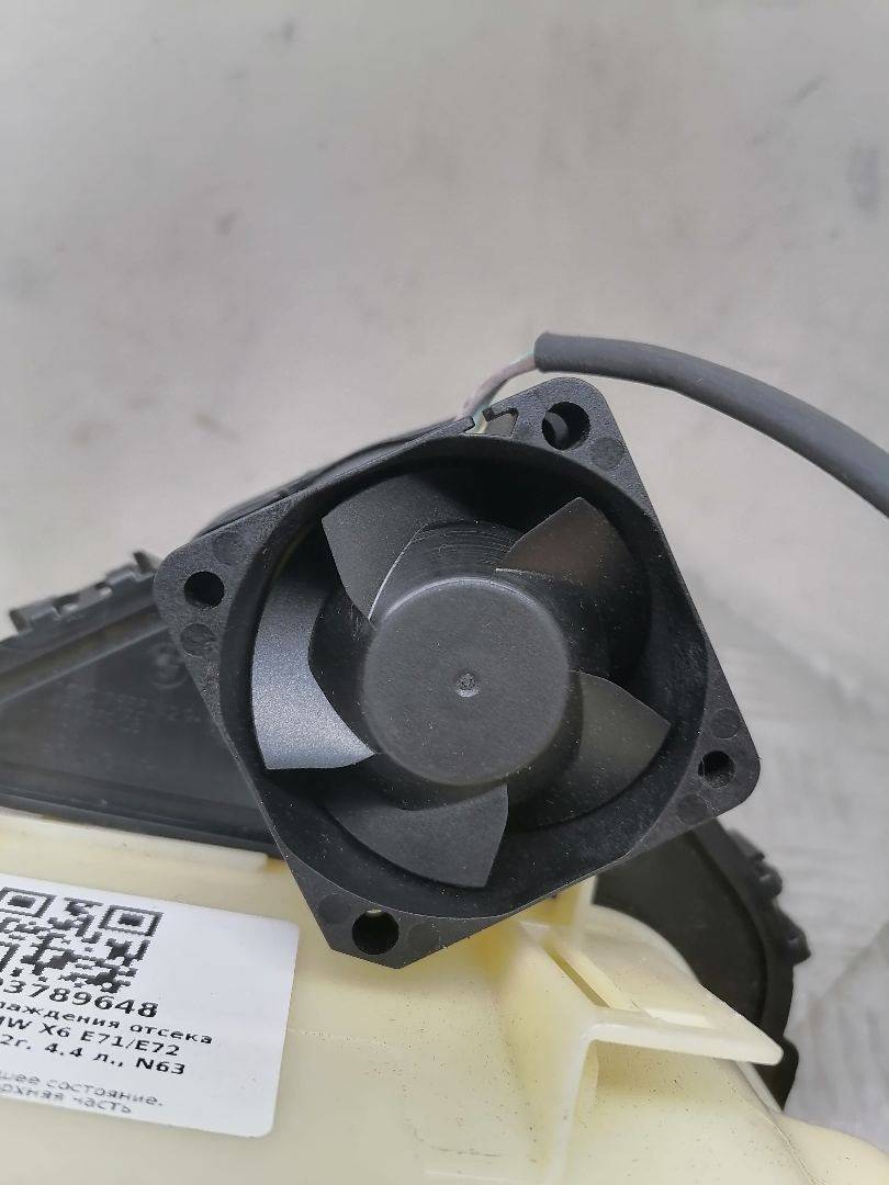 Вентилятор охлаждения отсека электроники BMW X6 (E71) купить в Беларуси