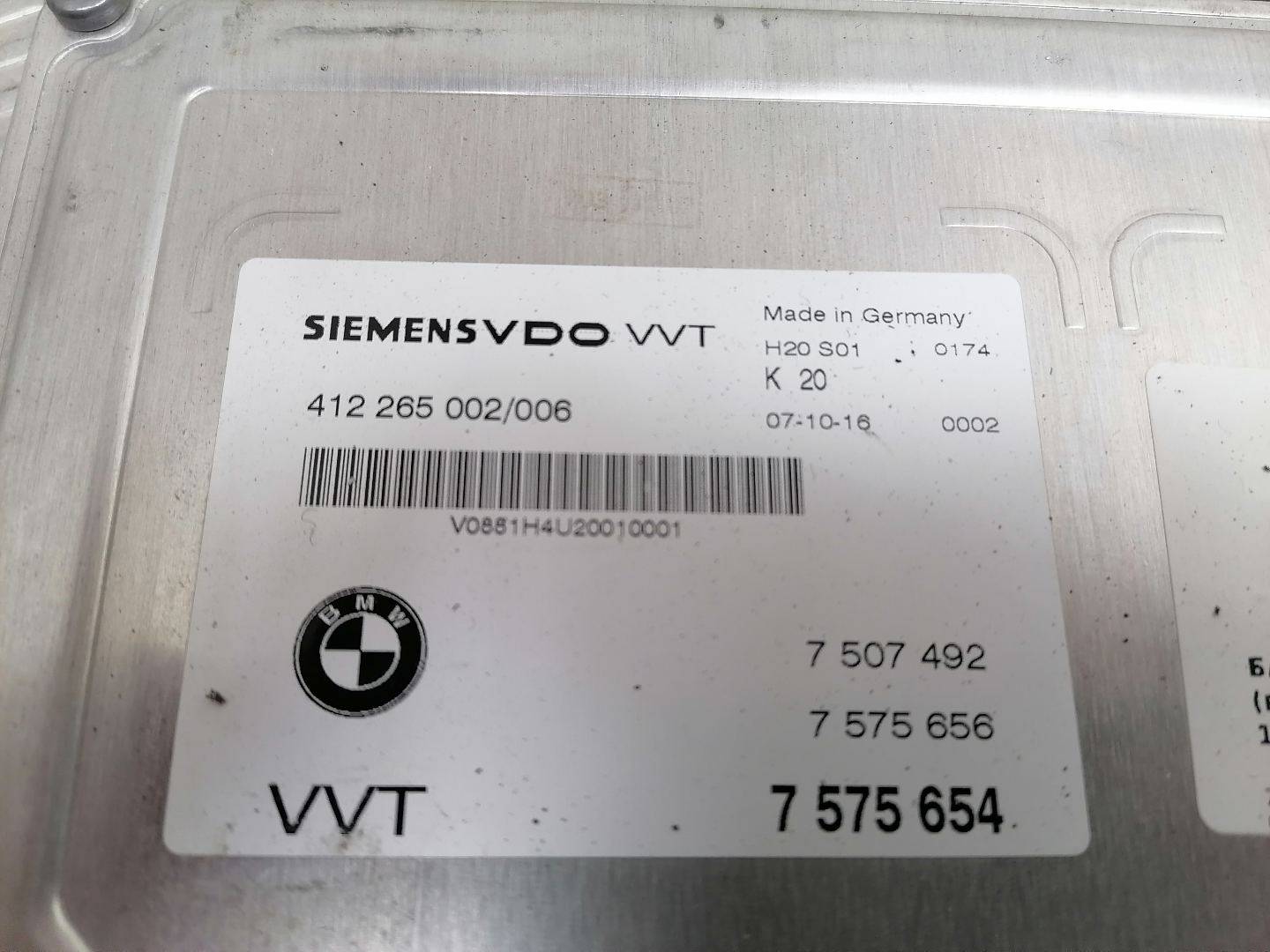 Блок управления VVT Valvetronic BMW X5 (E70) купить в России