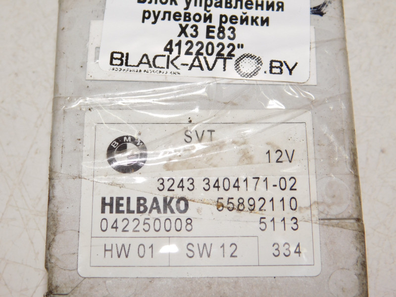 Блок комфорта BMW X3 (E83) купить в России