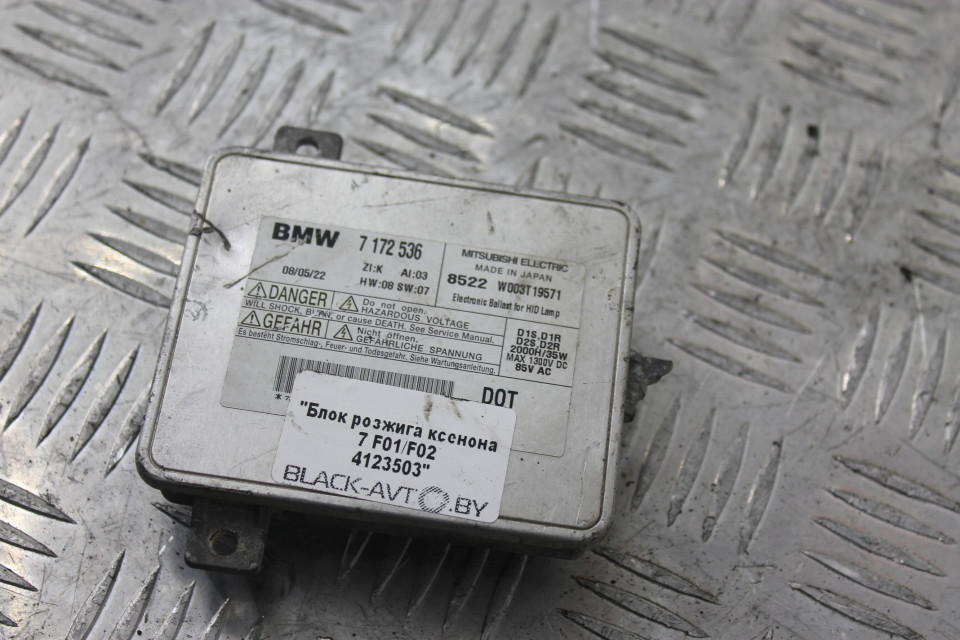 Блок розжига ксенона BMW 7-Series (F01/F02) купить в Беларуси