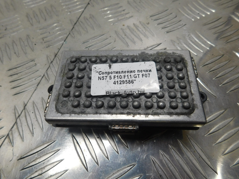 Резистор отопителя (сопротивление печки) BMW 7-Series (F01/F02) купить в России